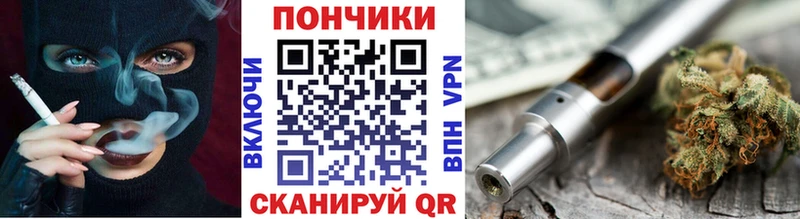 Купить наркотик аптеки Новоузенск Бошки Шишки Кокаин mega как войти Меф мяу мяу