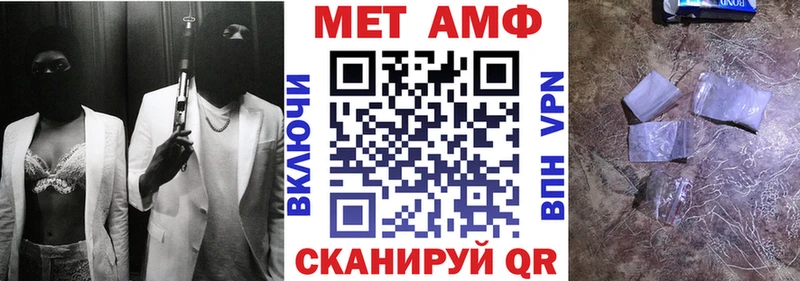 Амфетамин 97%  купить закладку  Новоузенск 
