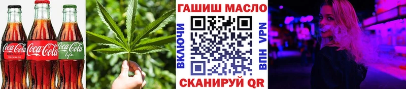 Canna-Cookies марихуана  Новоузенск 