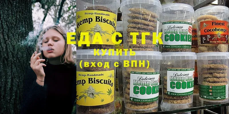 Canna-Cookies конопля  Новоузенск 