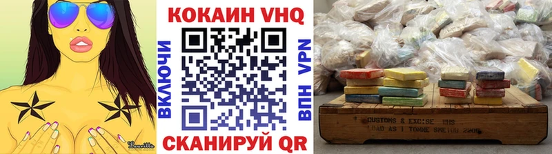 Кокаин Боливия цена наркотик маркетплейс наркотические препараты Новоузенск