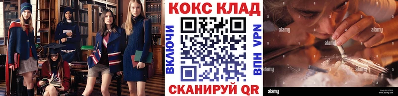 Кокаин Columbia Новоузенск
