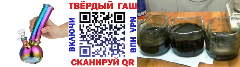 Гашиш гашик это Telegram Новоузенск