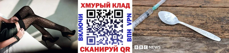 где найти   Новоузенск  Героин афганец 