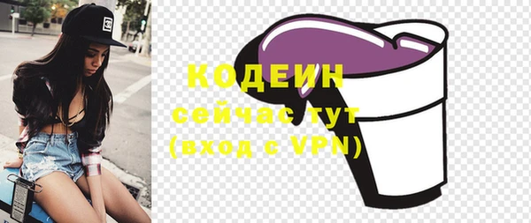 ALPHA-PVP Надым