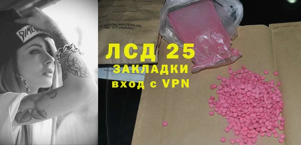 MDMA Premium VHQ Гусев