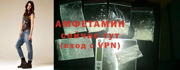 ALPHA-PVP Надым