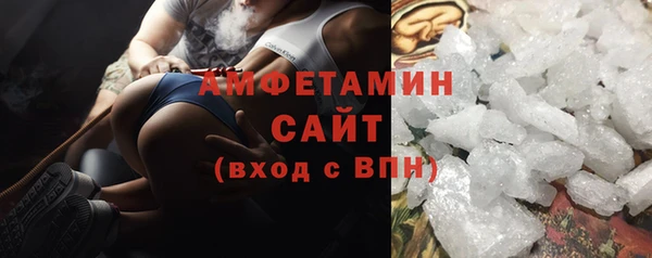 стафф Дмитровск