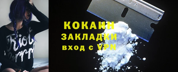 Альфа ПВП Михайловка