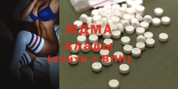 MDMA Premium VHQ Гусев