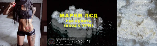 мдма Навашино