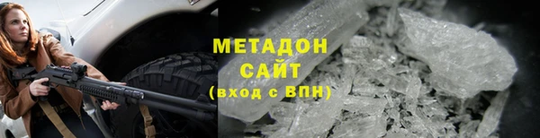 ALPHA PVP Михайловск