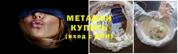 мдма Навашино