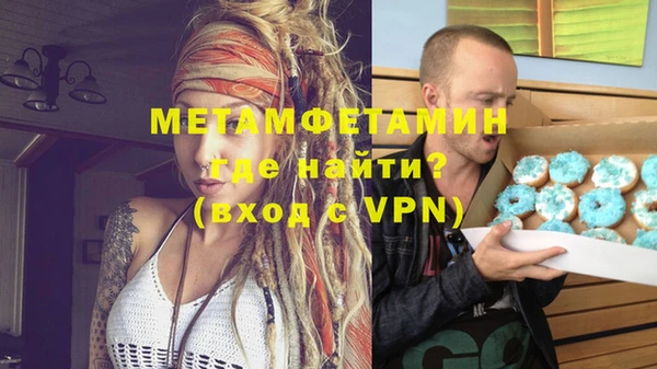 гидра Михайлов