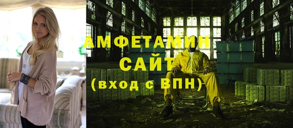 Альфа ПВП Михайловка