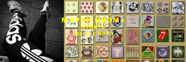 марки lsd Наволоки