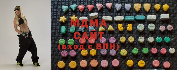 мдма Навашино