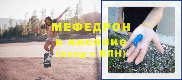 мдма Навашино