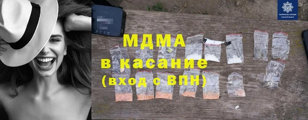 мдма Навашино