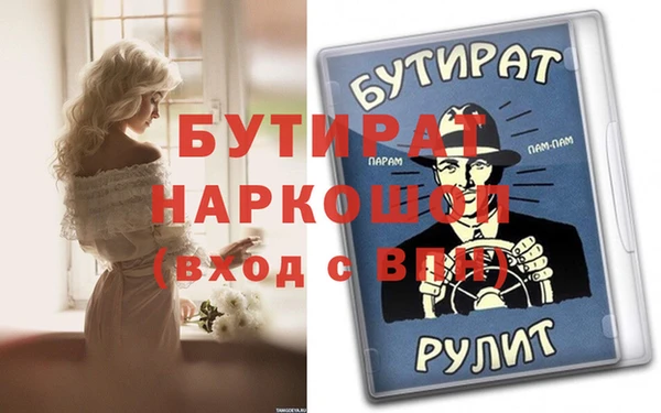 мдма Навашино