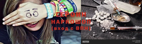 мдма Навашино