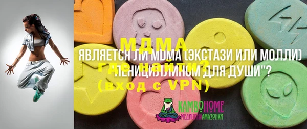 дмт Гусиноозёрск