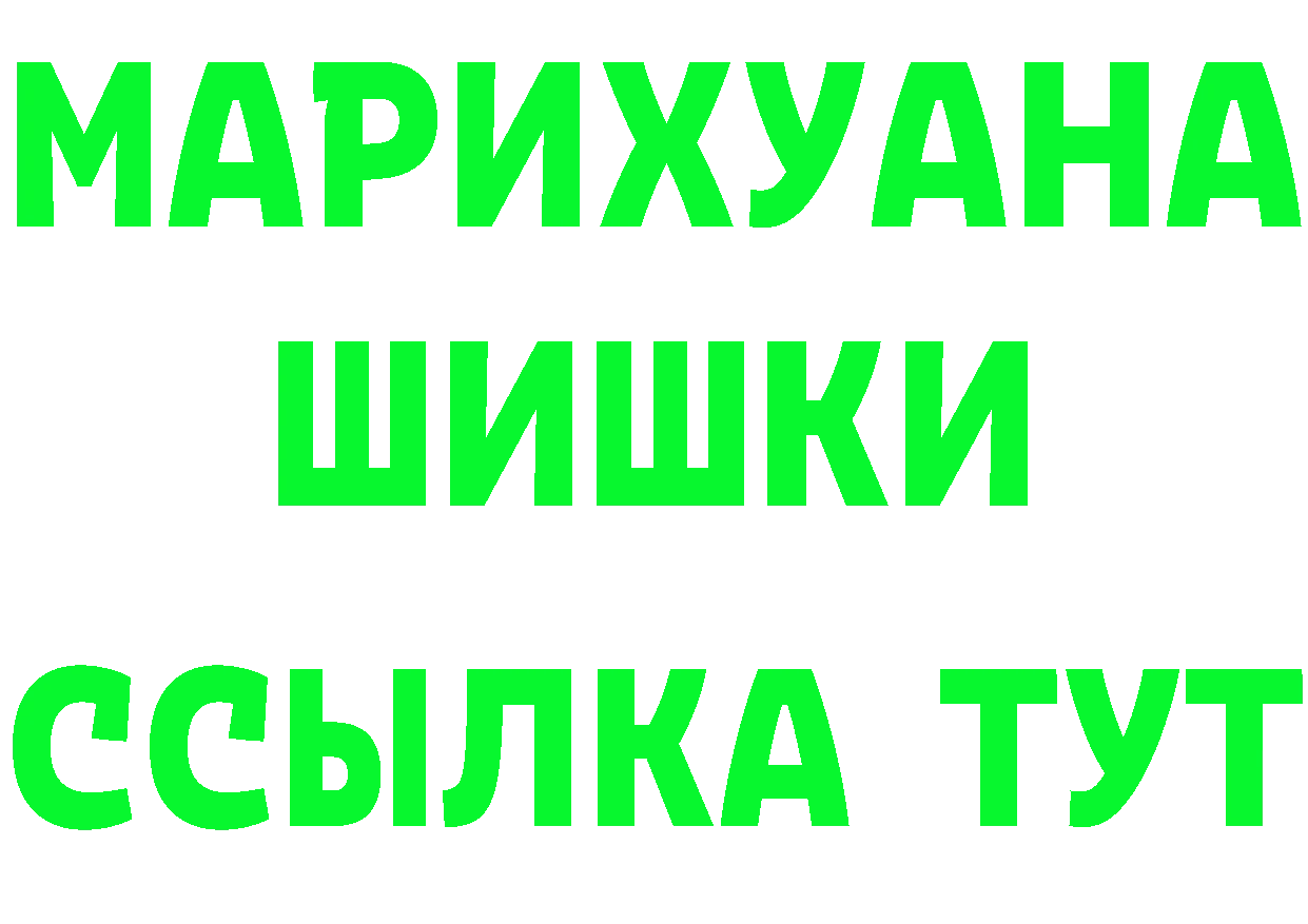 А ПВП СК КРИС ТОР shop гидра Новоузенск