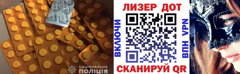 хочу кракен ССЫЛКА Лсд 25 экстази кислота Новоузенск
