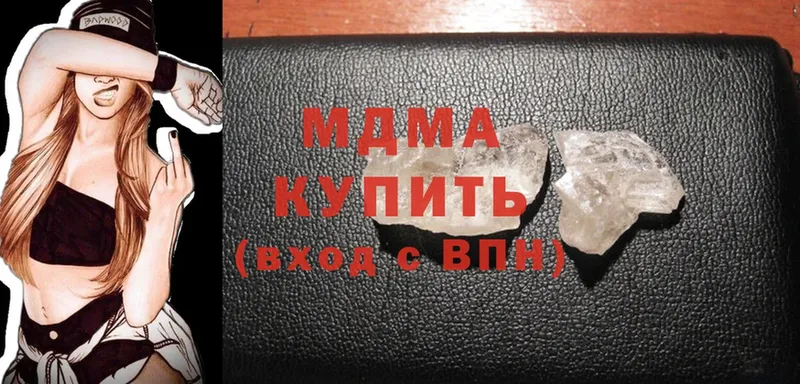 MDMA crystal  Новоузенск 