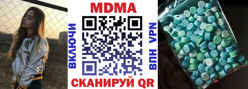 kraken сайт  Новоузенск  MDMA молли 