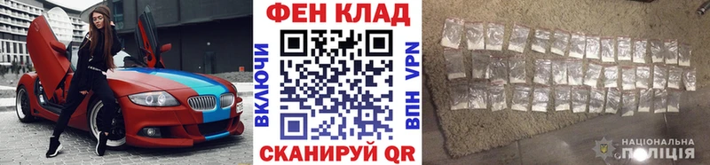 Метамфетамин витя  купить наркоту  Новоузенск 