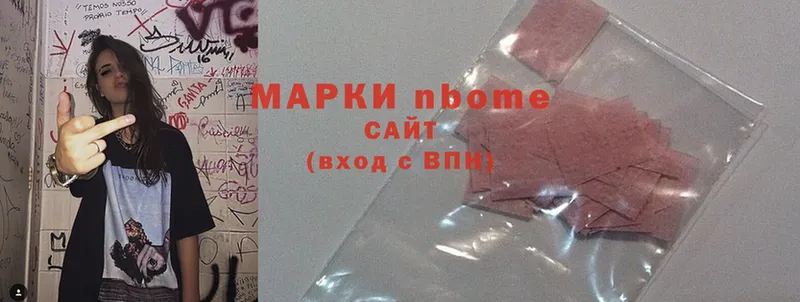 Марки NBOMe 1,8мг  нарко площадка как зайти  Новоузенск 