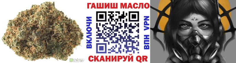 darknet состав  Новоузенск  Дистиллят ТГК гашишное масло 